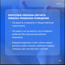 travmatizm-8