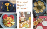 Неделя здорового питания 2022