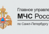 Об утверждении Правил охраны жизни людей на водных объектах в СПб